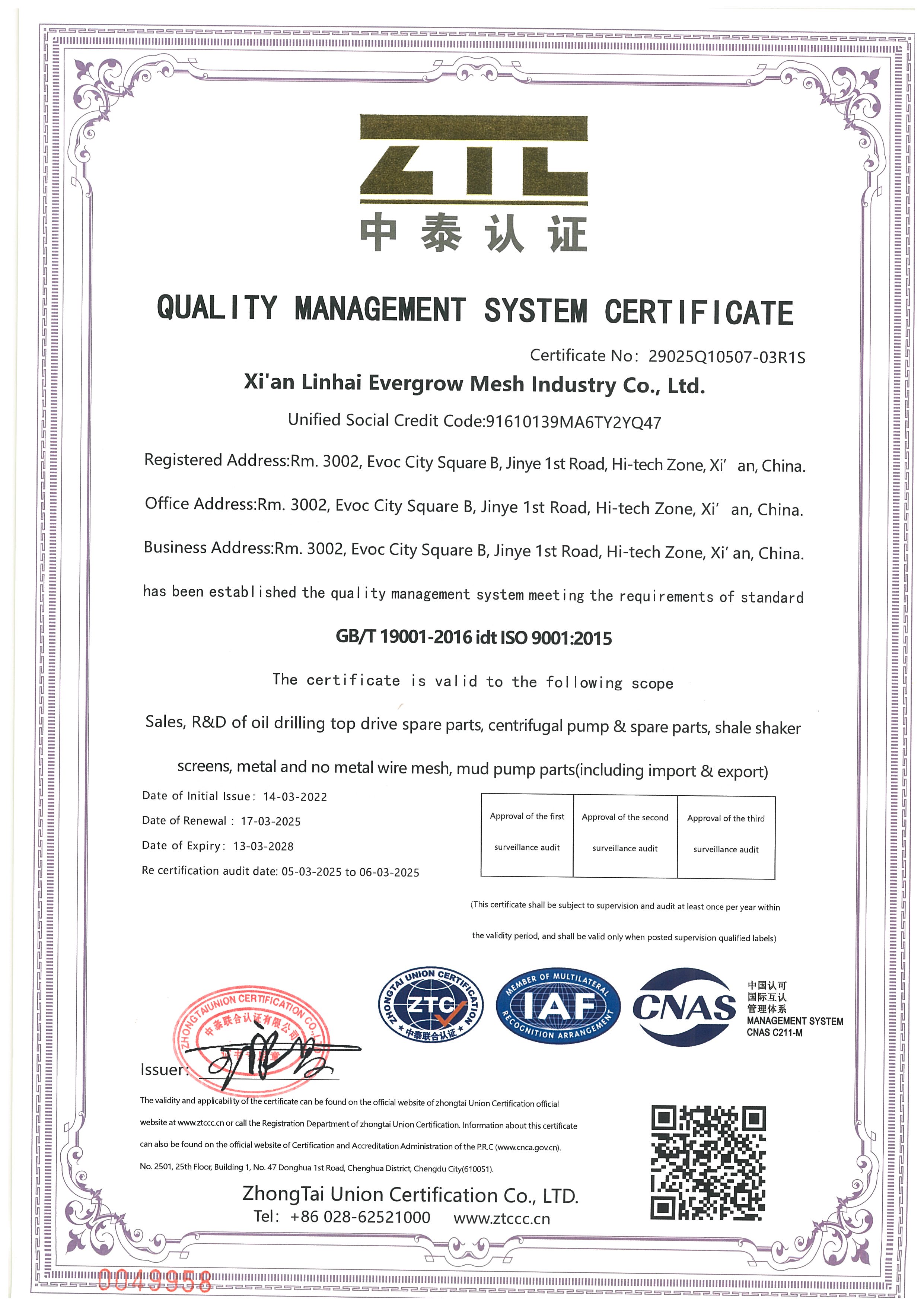 Certificat Linhai Evergrow à jour ISO 9001: 2015 